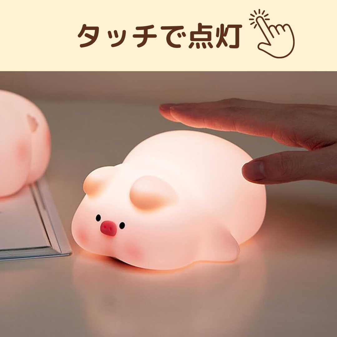 ぶーちゃんライト
