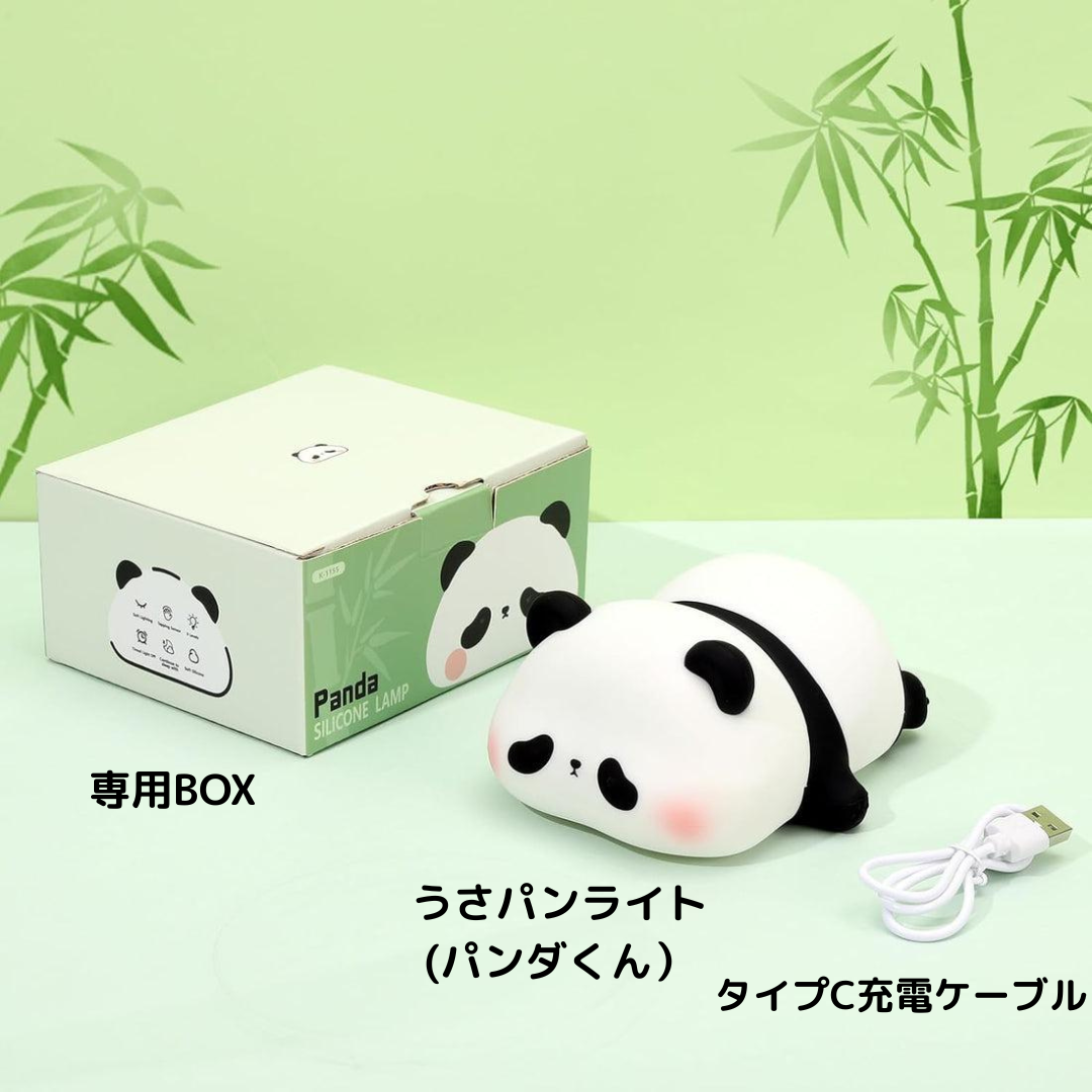 うさパンライト
