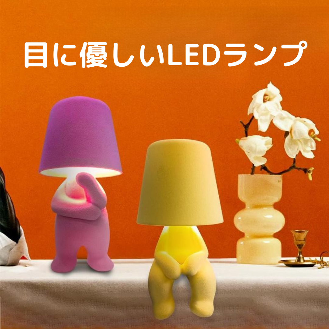 Formi ランプ