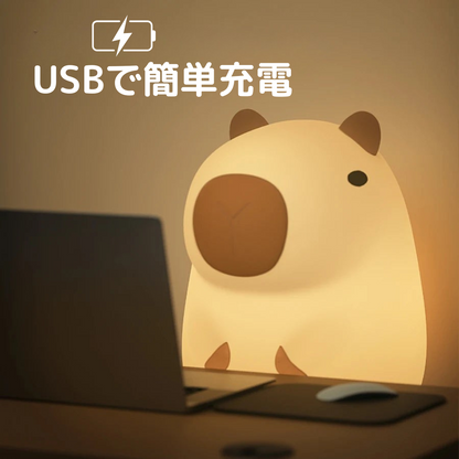カピバラくんライト