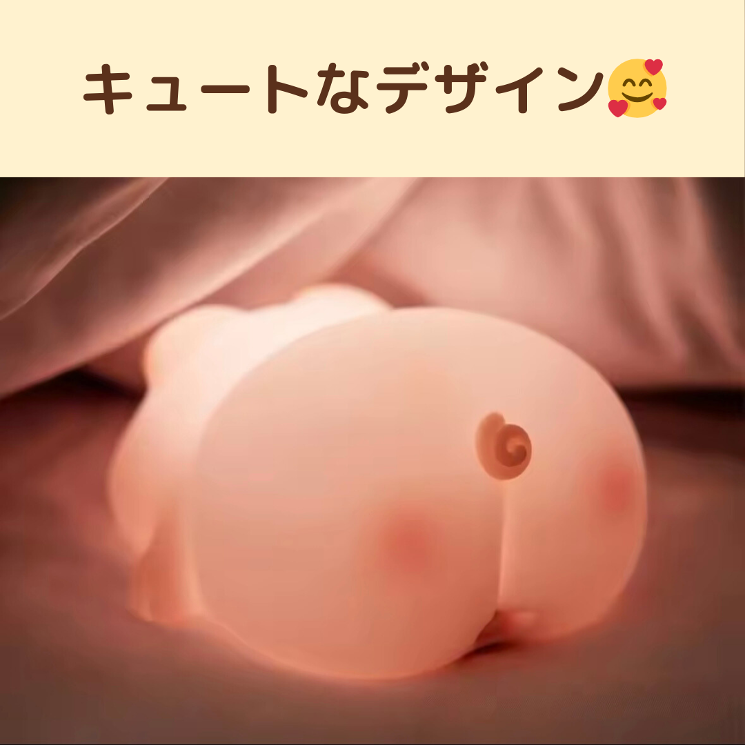 ぶーちゃんライト