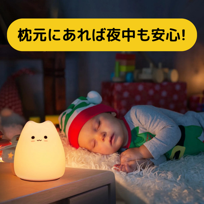 ニャンライト
