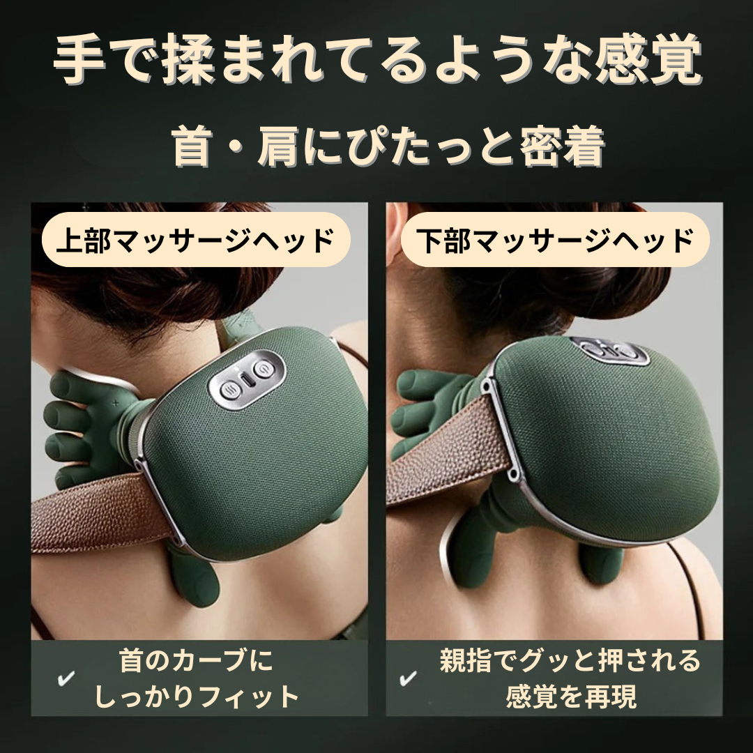 モミカーム4D