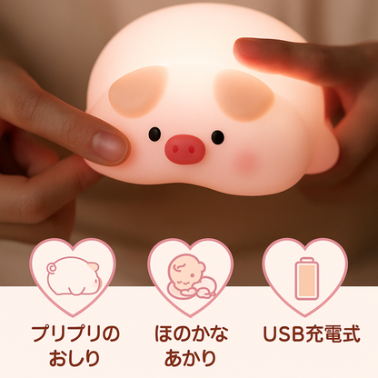 ぷーちゃん様 ぶーちゃんライト – momemoshop