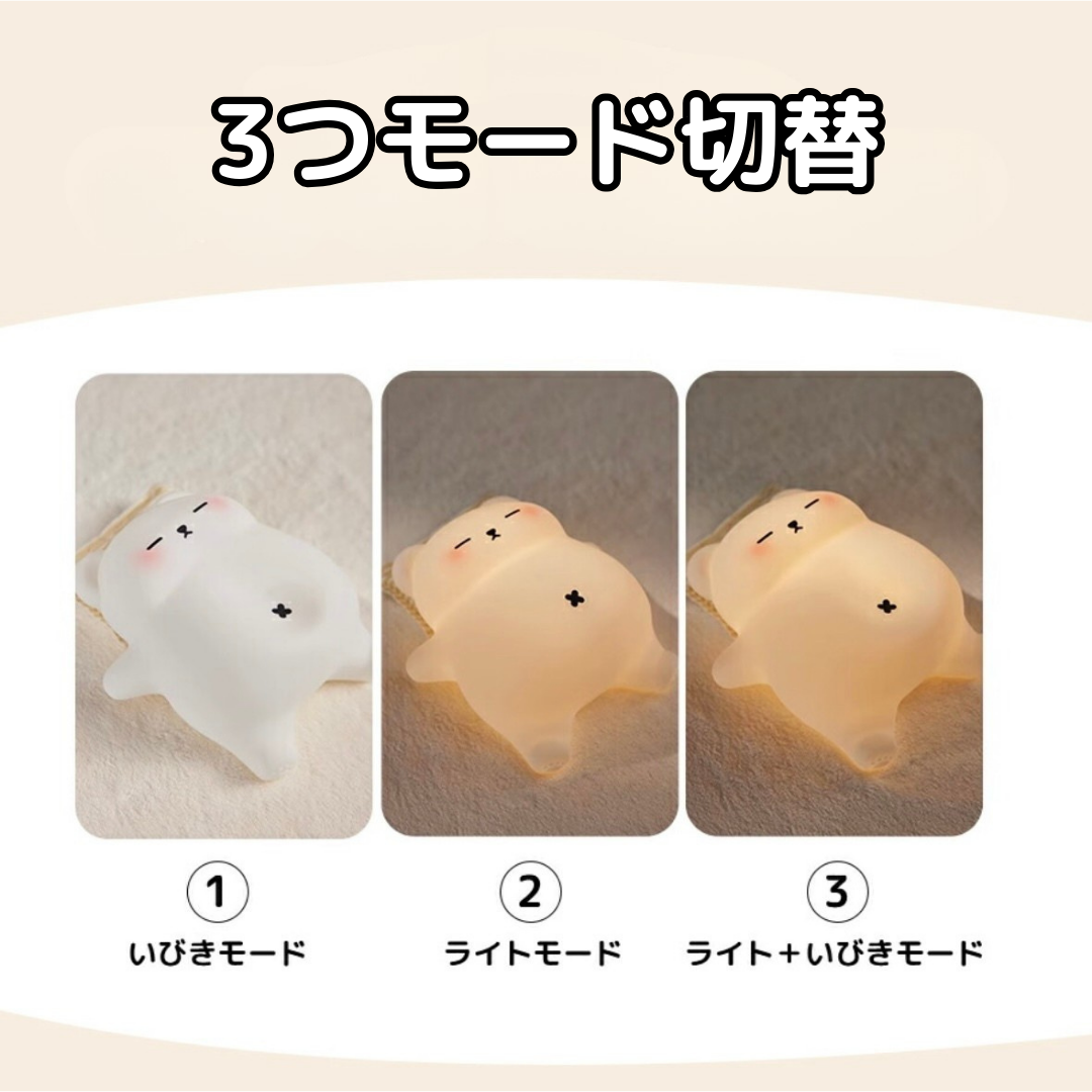 すやすやくまライト