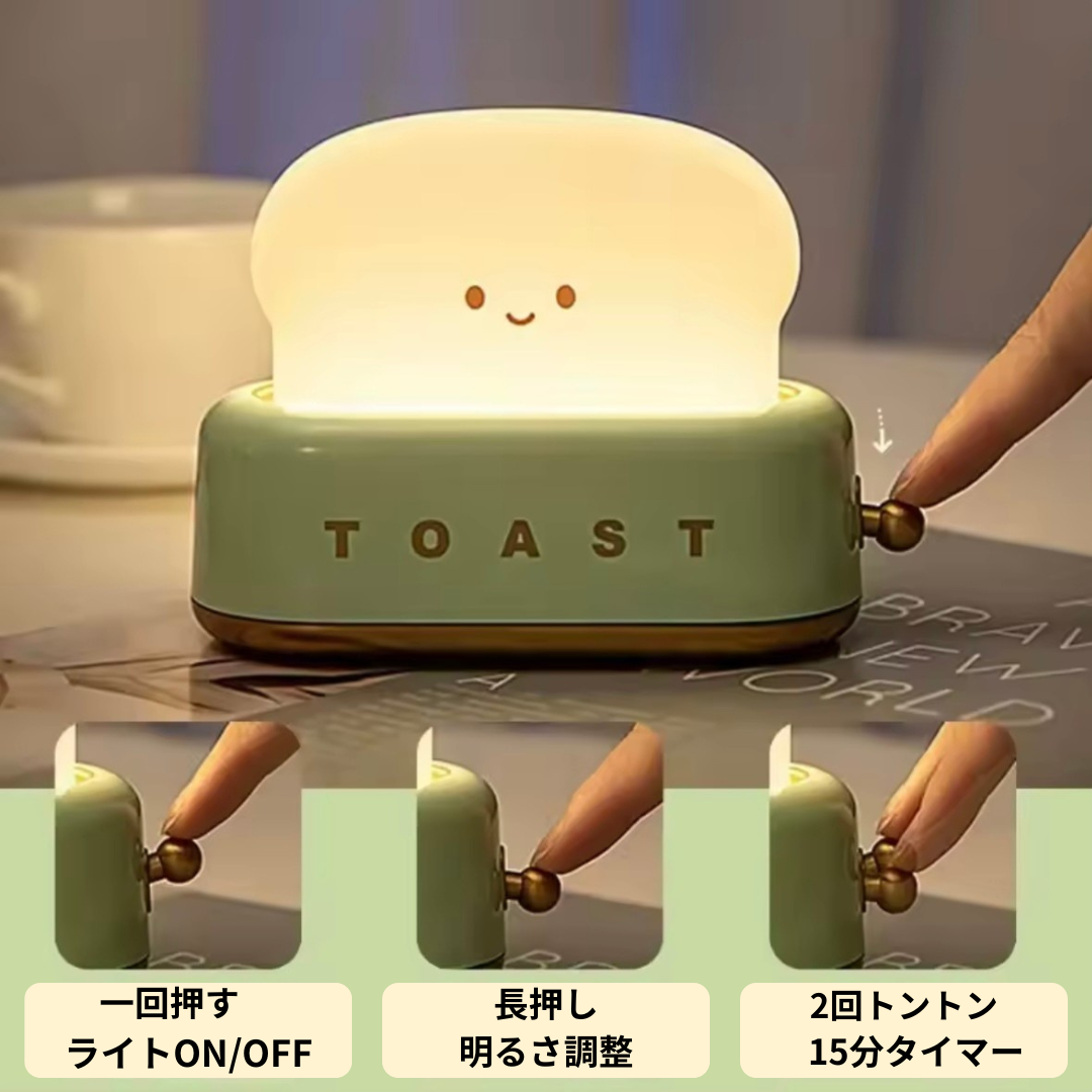 ふわっとトーストランプ