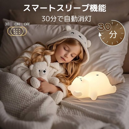 すやすやくまライト