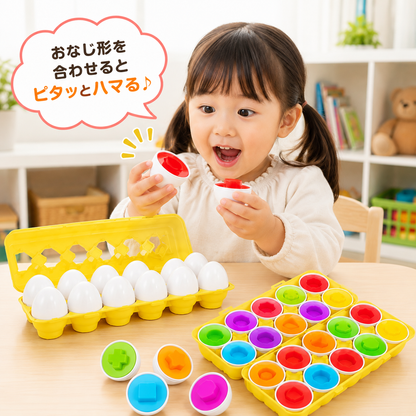 図形パズル卵パック