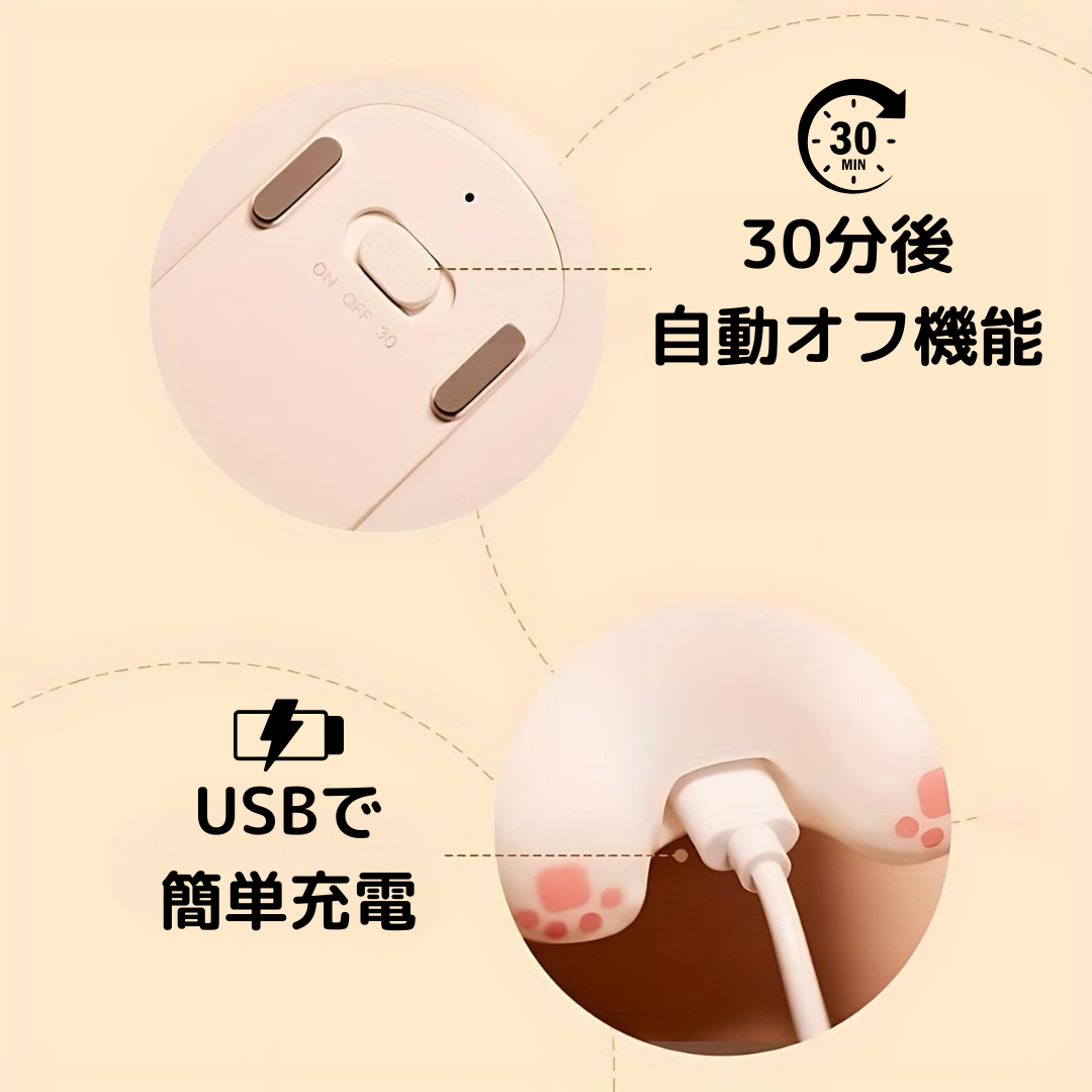 うさパンライト